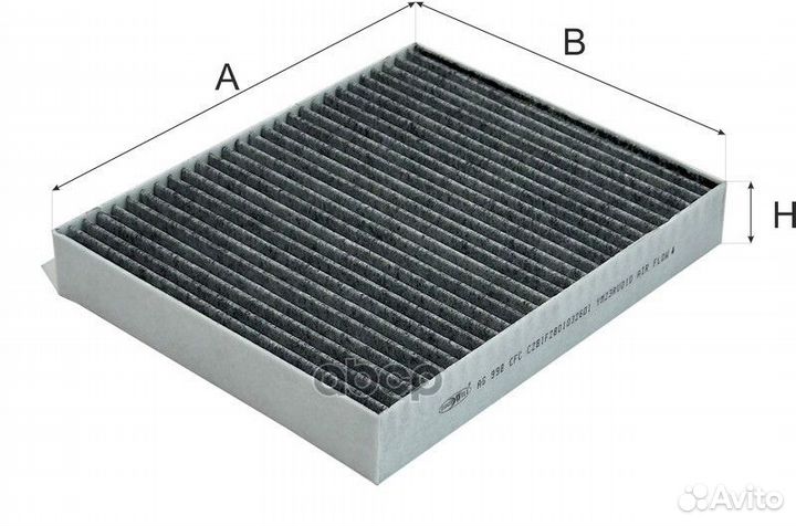 Фильтр салона угольный AG998CFC Goodwill