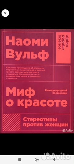 Книги разных жанров