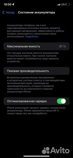 Мобильные телефоны бу