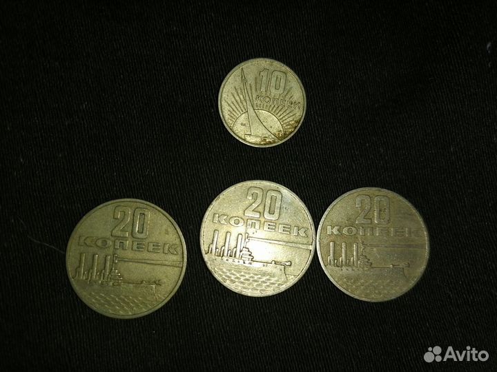 Юбилейные монеты