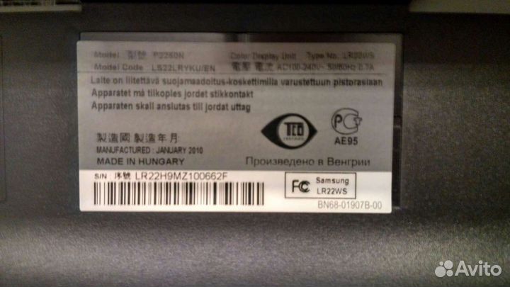 Монитор Samsung P2250