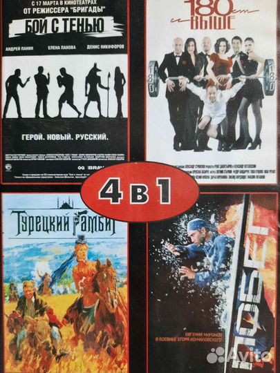 Диски двд