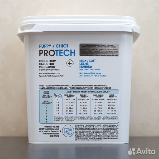 Сухое молоко Royal Canin Puppy Pro Tech 300г