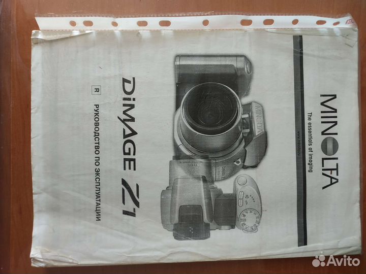 Компактный фотоаппарат Konica Minolta dimage z1