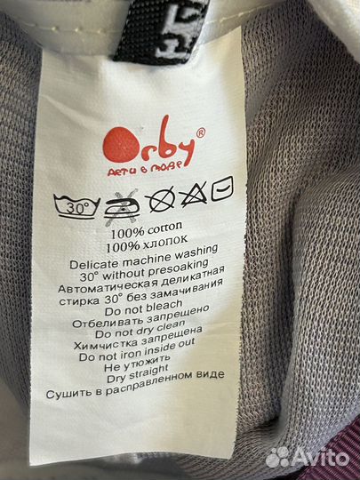 Бейсболка для девочки Orby