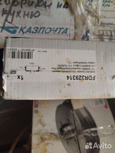 Тормозные барабаны subaru новые комплект