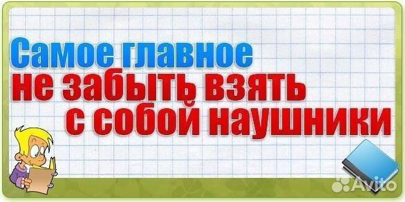 Капсульный микронаушник