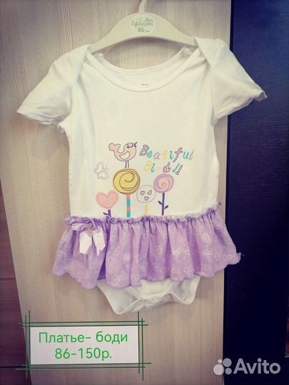 Вещи на девочку 74-80