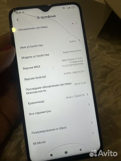 Xiaomi Redmi Note 8 Pro, 8/128 ГБ