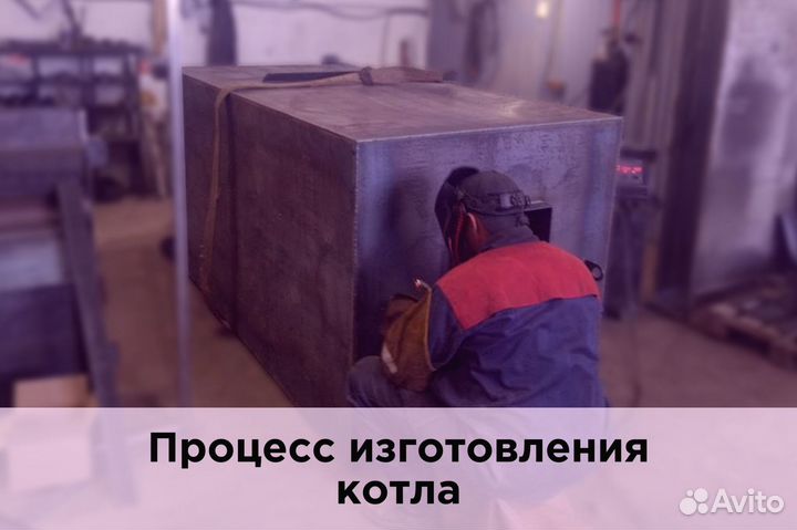 Котел для помещений 100-2000м² твердотопливный