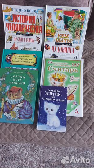 Книги детские
