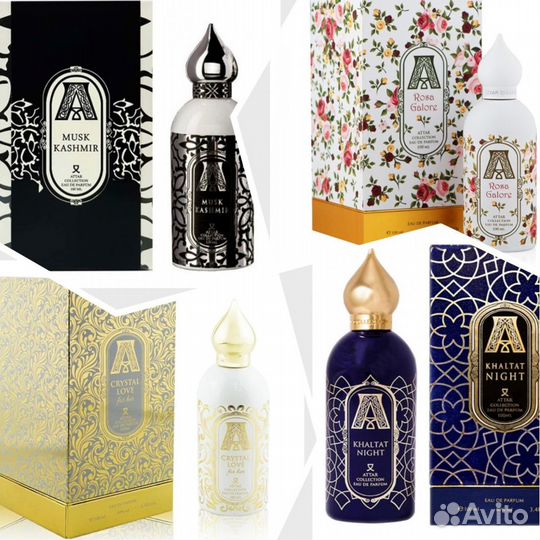 Attar, Christian Richard, Atelier Versace, Vilhelm