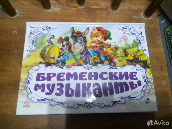 Детские книжки
