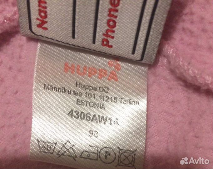 Костюм флисовый Huppa 98 рост