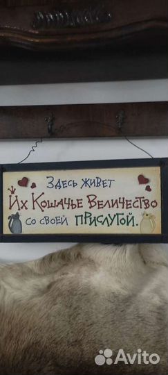 Табличка Для кошатников со смыслом