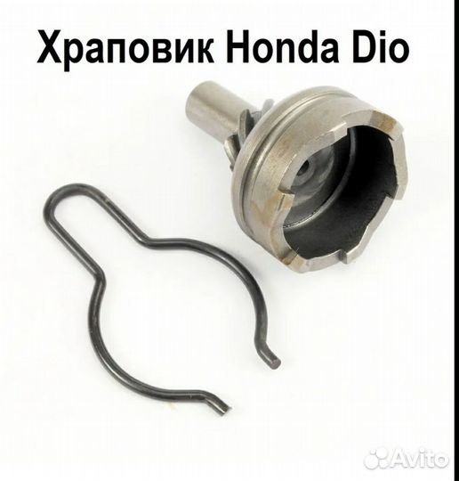 Шестерня привода (храповик) кикстартера Honda Pal