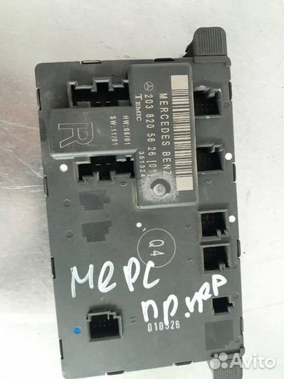 Блок комфорта Mercedes-Benz C-Класс 2038205626