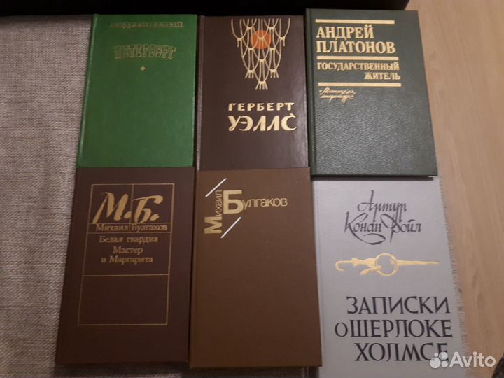 Книги классиков