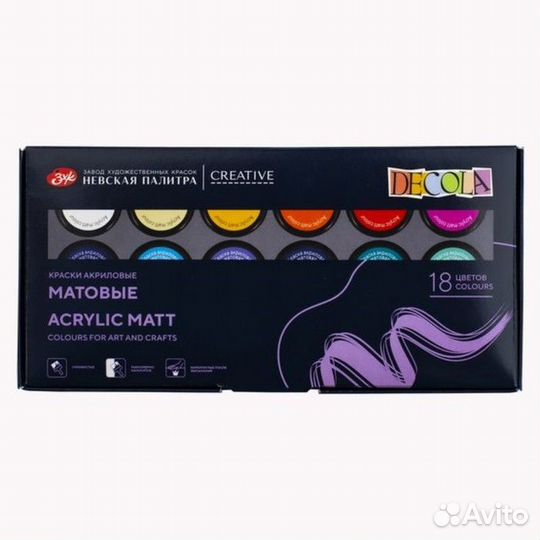 Краска акриловая, набор 18 цветов х 20 мл, зхк Dec