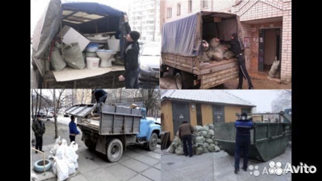 Вывоз мусора. демонтаж