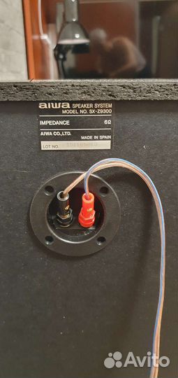 Aiwa SX-Z9300