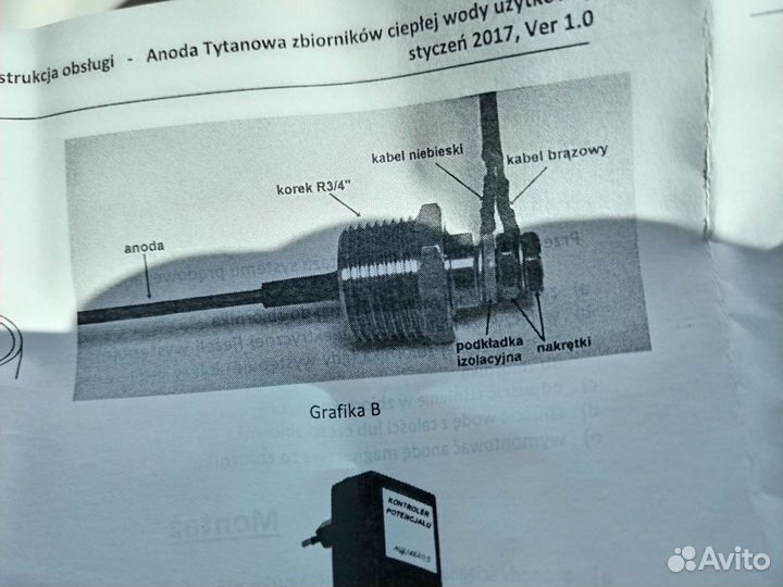 Анод активный титановый AME -200
