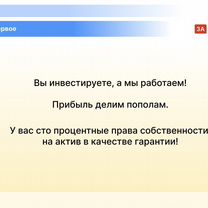 Инновационный интернет проект на основе ии, Таллин