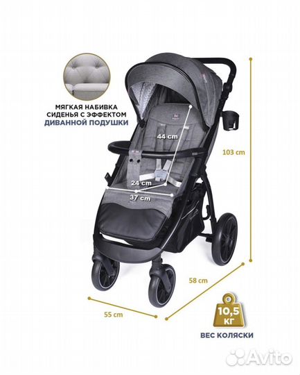 Коляска прогулочная новая
