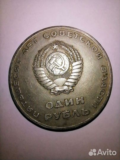 Продам монеты СССР