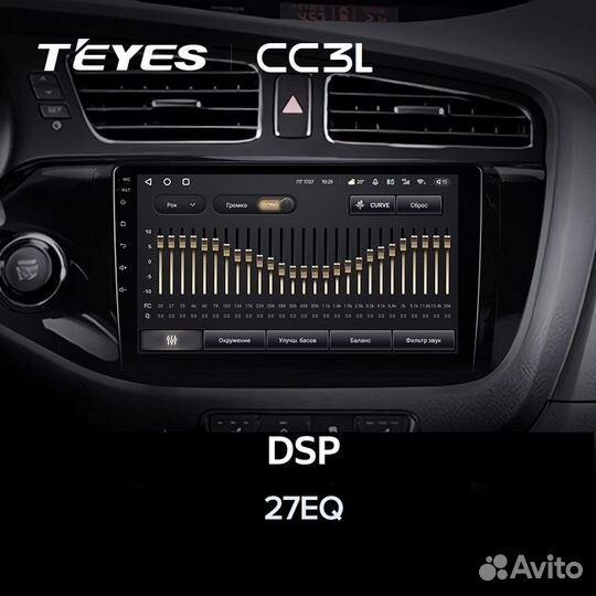 Автомагнитола Kia Ceed Teyes CC3L 4/32гб