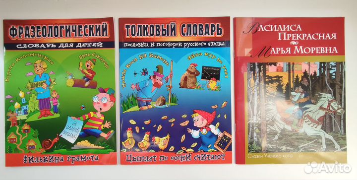 Книги 