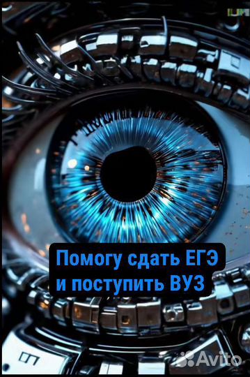 Репетитор обществознание и история ЕГЭ