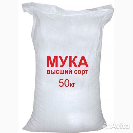 Продается мука, высший сорт,2023 урожай