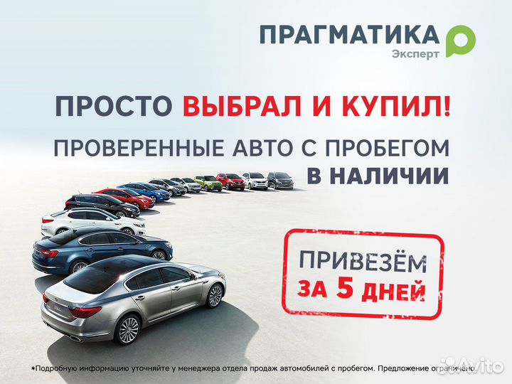 Chery Kimo (A1) 1.3 МТ, 2013, 125 525 км