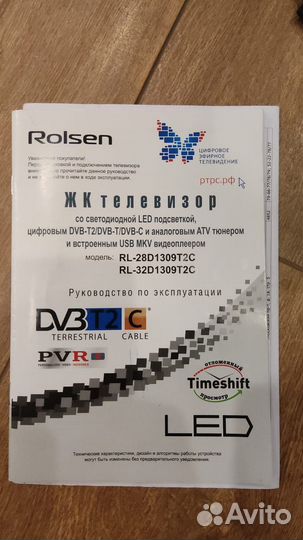 Телевизор ЖК на запчасти