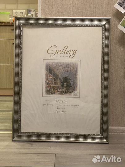 Рамка для фотографии