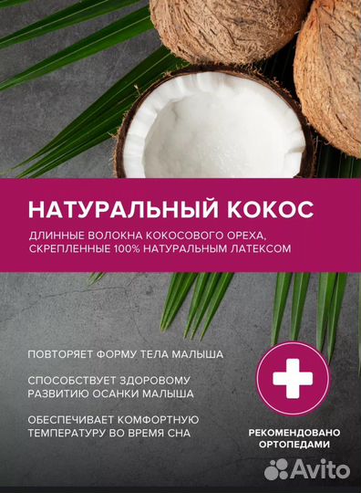 Кроватка для новорожденных приставная