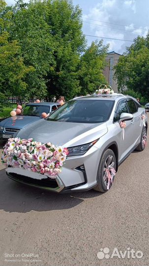 Свадебные аксессуары набор