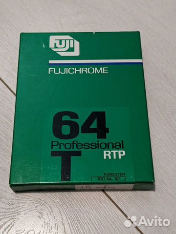 Слайдовая пленка fujichrome 64t 9x12