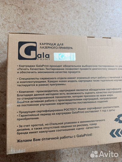 Картридж KX fat410A7