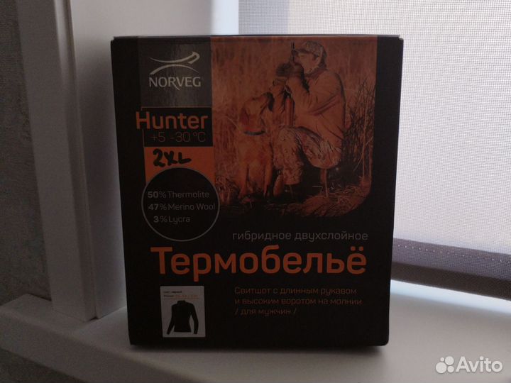 Термобелье norveg мужское