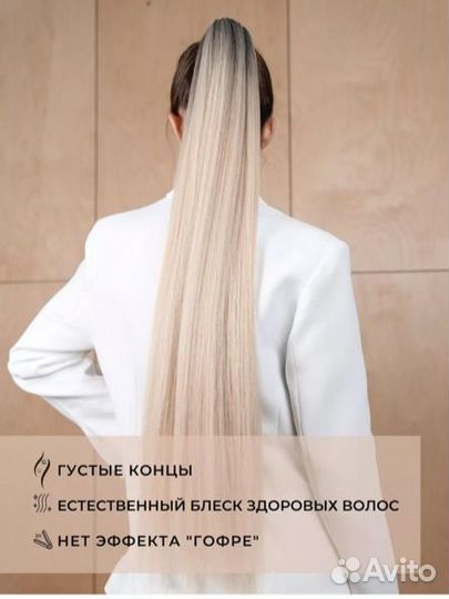 Шиньон на резинке