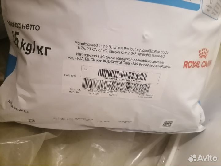 Премиальный сухой корм для щенков крупных пород