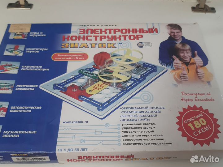 Электронный конструктор