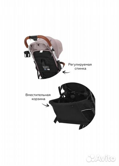 Прогулочная коляска