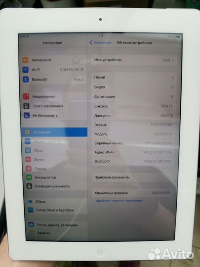 iPad 4/3 64gb