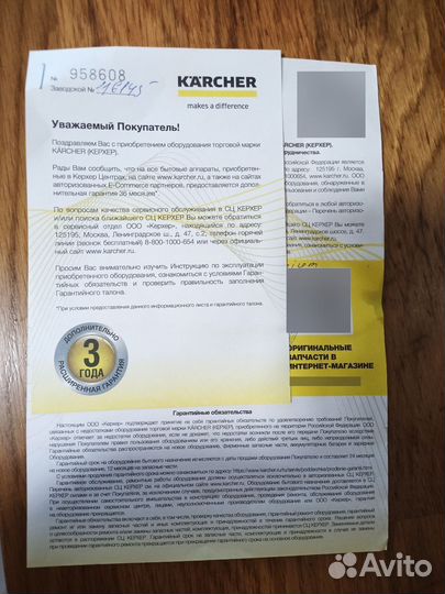 Пароочиститель karcher sc 4 easyfix