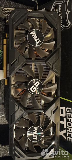 Rtx 2070 super