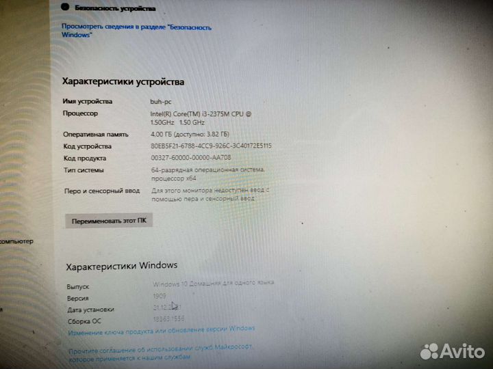 Acer iconia tab w700