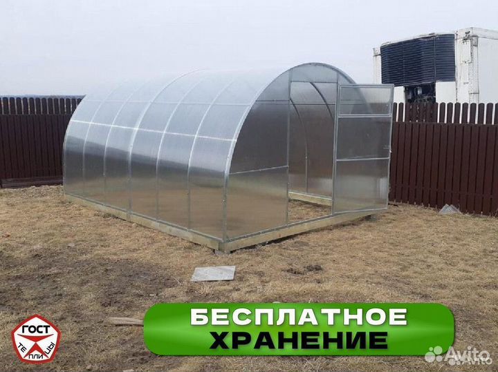 Теплицы из поликарбоната усиленная